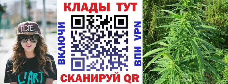 Наркота Верхоянск COCAIN  Галлюциногенные грибы  Мефедрон  APVP  АМФ  ГАШИШ  Марихуана 