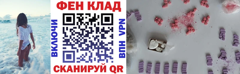 даркнет сайт  Верхоянск  blacksprut зеркало  Амфетамин Розовый 