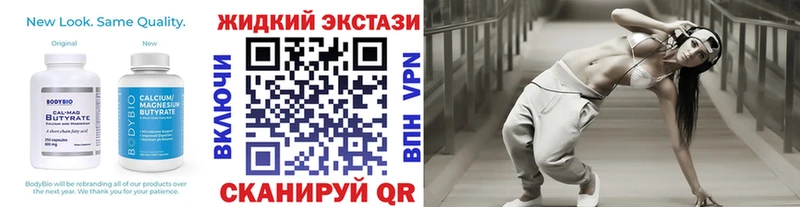 БУТИРАТ бутик  продажа наркотиков  Верхоянск 