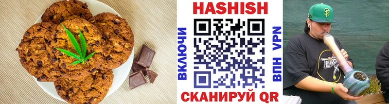 Еда ТГК марихуана  Верхоянск 
