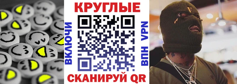 ЭКСТАЗИ таблы  Верхоянск 