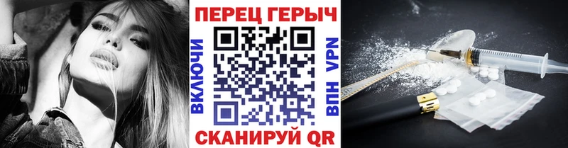 Героин белый  Верхоянск 