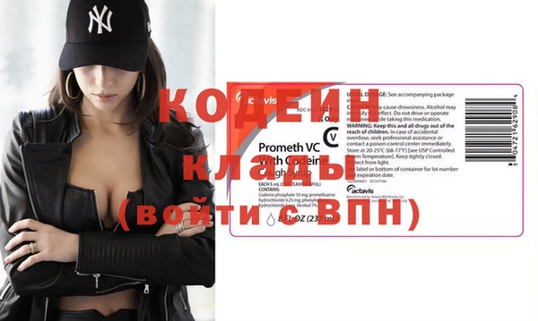 кокаин колумбия Абаза