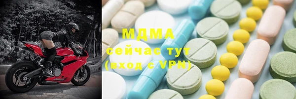 кристаллы Абинск