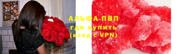 герыч Абдулино