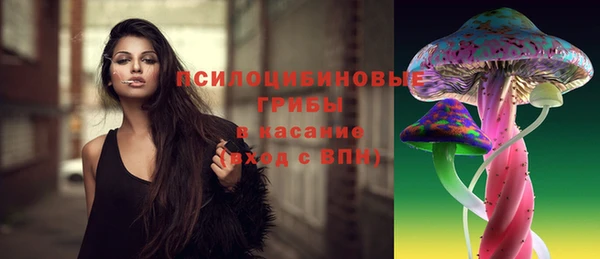 кристаллы Абинск