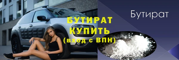 кристаллы Абинск