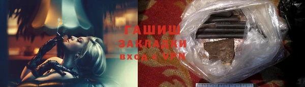 герыч Абдулино