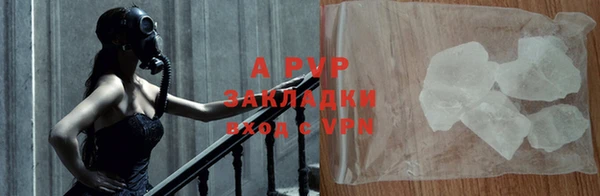 герыч Абдулино