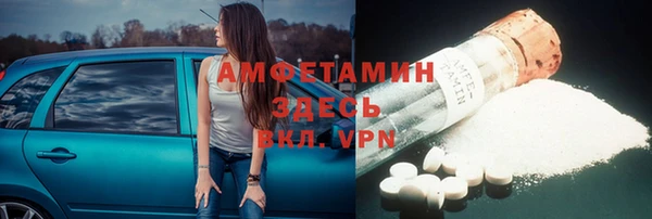шишки Пролетарск