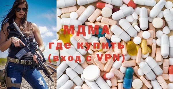 кристаллы Абинск