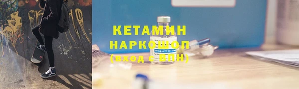 мяу мяу кристалл Алексин