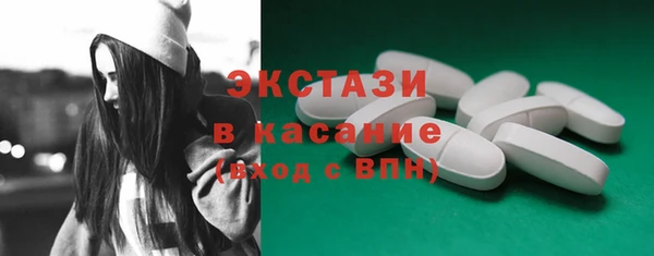 мескалин Нефтекумск