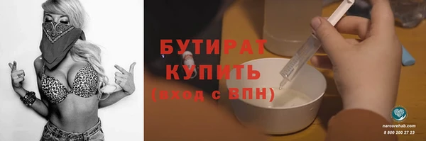 кристаллы Абинск