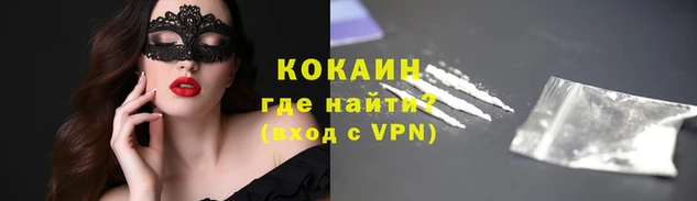 кокаин колумбия Абаза