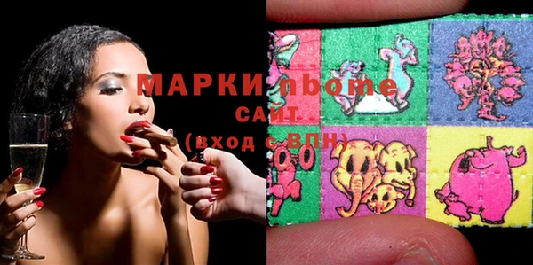 герыч Абдулино