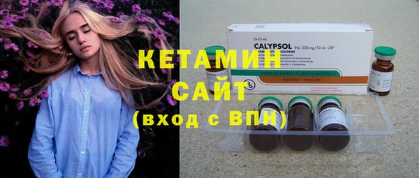 кристаллы Абинск