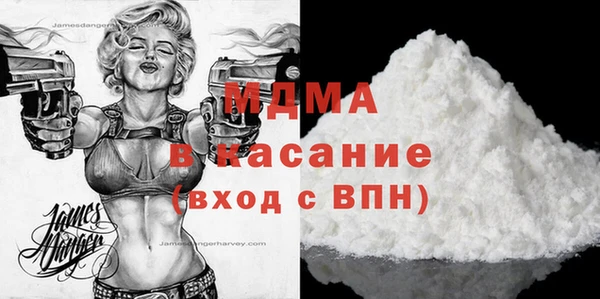 кокаин колумбия Абаза