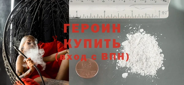 герыч Абдулино