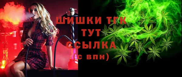 герыч Абдулино