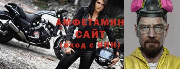 дживик Навашино