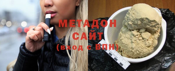 кристаллы Абинск