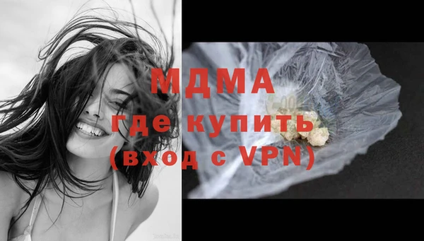 кристаллы Абинск