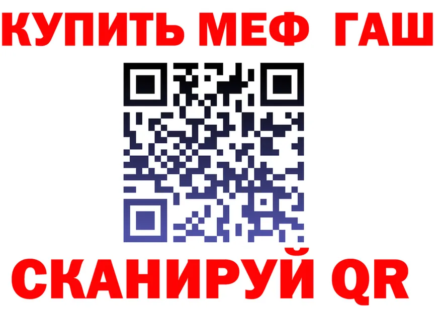 Героин Heroin зеркало площадка mega Верхоянск