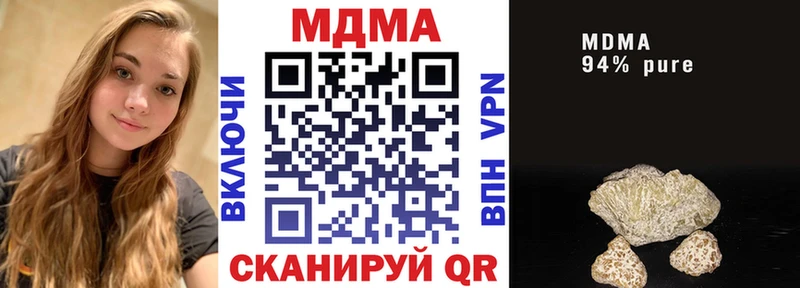 MDMA VHQ где купить Верхоянск