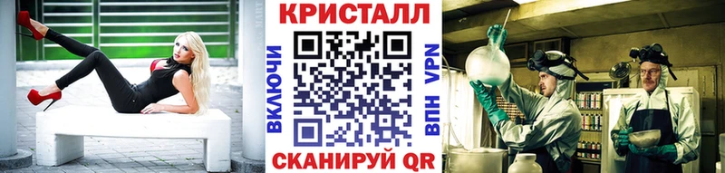 Метамфетамин пудра Верхоянск