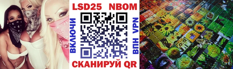 даркнет сайт ссылка на мегу ССЫЛКА Марки N-bome 1500мкг Верхоянск