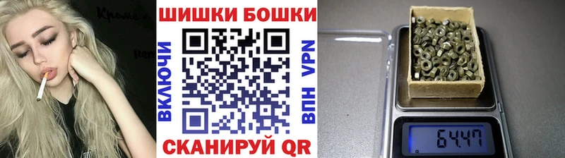 Бошки Шишки THC 21%  это Telegram  Верхоянск 